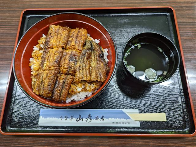 昼食うなぎ丼