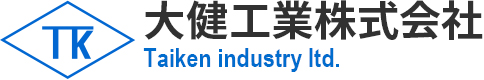 大健工業株式会社 Taiken industry ltd.